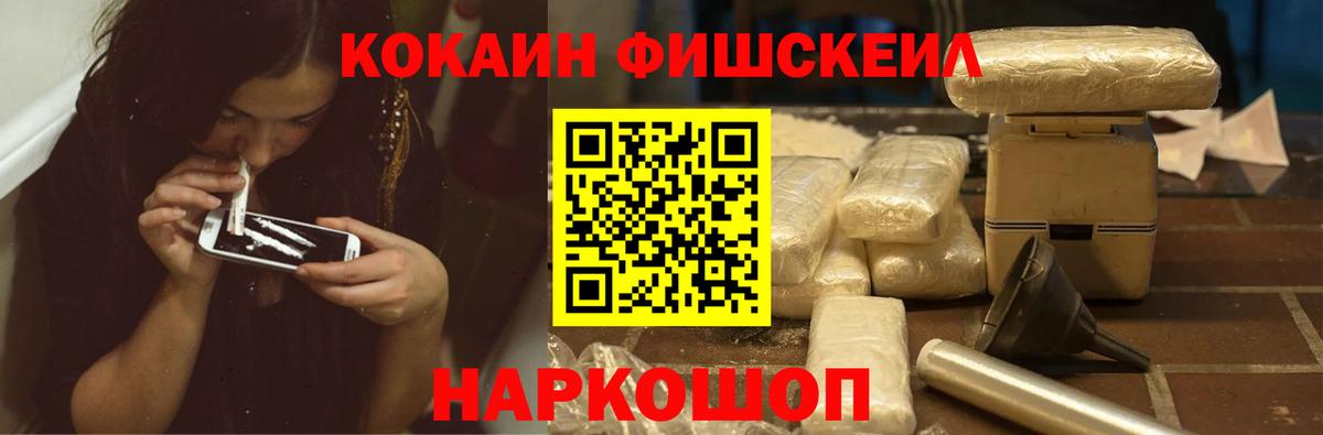 COCAIN 99%  купить  цена  Конаково  Вход с VPN  Кокаин VHQ 