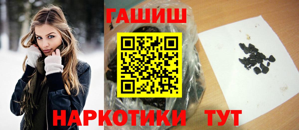Гашиш Изолятор Конаково