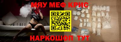 бутират Комсомольск-на-Амуре