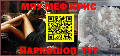 бутират Комсомольск-на-Амуре