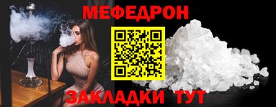 марки nbome Краснокаменск
