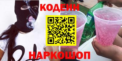 бутират Комсомольск-на-Амуре