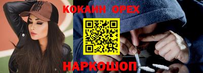 бутират Комсомольск-на-Амуре