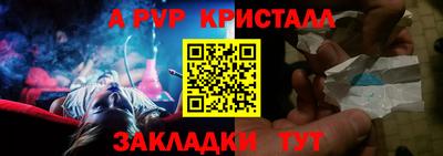 героин Коммунар