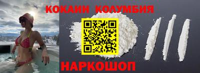 героин Коммунар