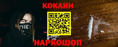 каннабис Конаково