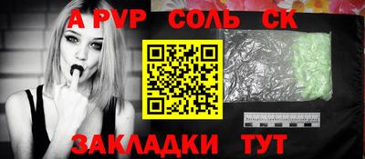 каннабис Конаково