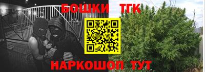 героин Коммунар