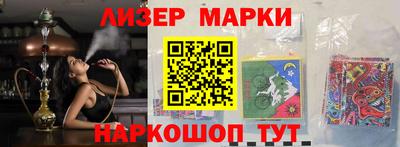 каннабис Краснознаменск