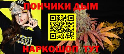 каннабис Конаково