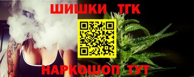 героин Коммунар