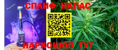 бутират Комсомольск-на-Амуре