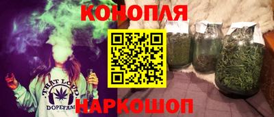 бутират Комсомольск-на-Амуре