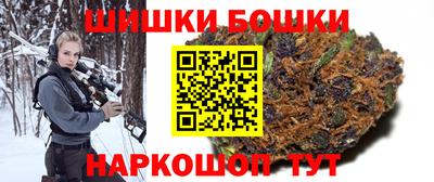 героин Коммунар