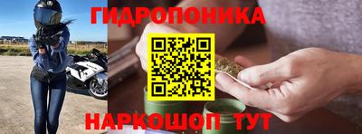 марки nbome Краснокаменск