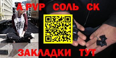 героин Коммунар