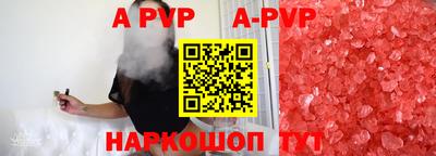 героин Коммунар