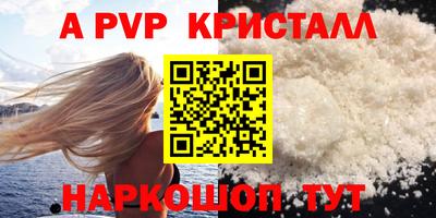героин Коммунар