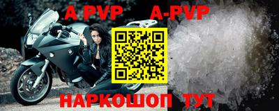 бутират Комсомольск-на-Амуре