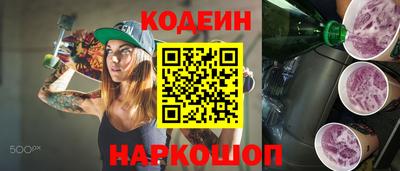 героин Коммунар