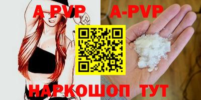 героин Коммунар