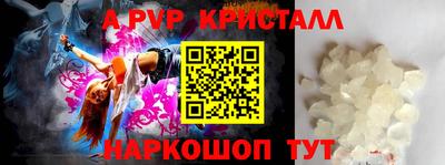 героин Коммунар
