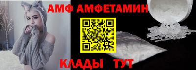 альфа пвп VHQ Краснодар