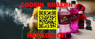 бутират Комсомольск-на-Амуре
