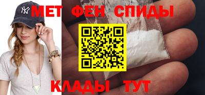 бутират Комсомольск-на-Амуре