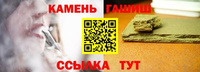 бутират Комсомольск-на-Амуре