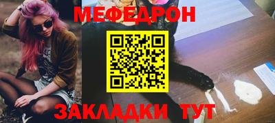бутират Комсомольск-на-Амуре