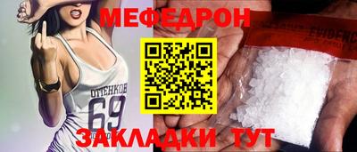 героин Коммунар