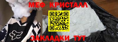 бутират Комсомольск-на-Амуре