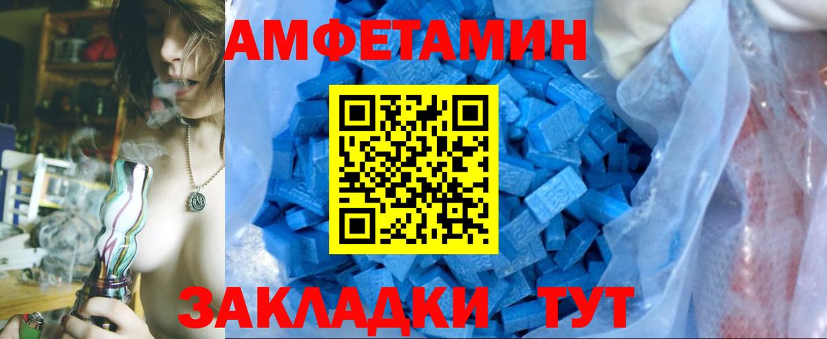 Первитин пудра Конаково