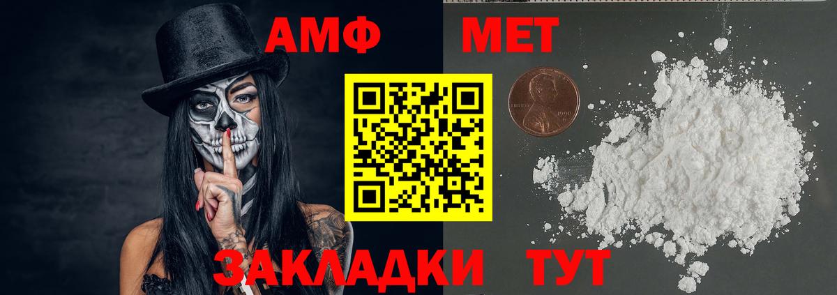 Конаково  Первитин витя  Вход с VPN 