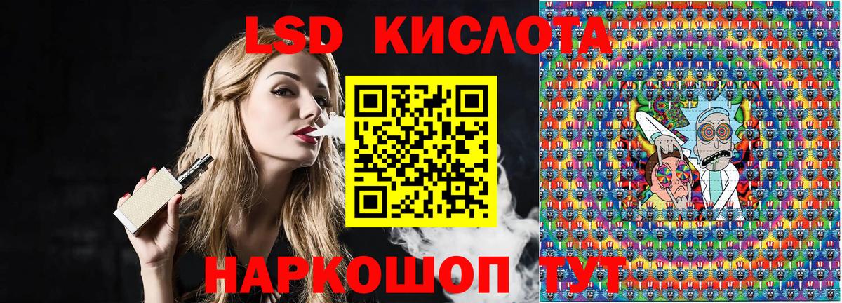 COCAIN  APVP СК кристаллы  Вход с VPN  Меф МЯУ МЯУ   ГАШИШ  Лсд 25  Метамфетамин  Конаково  Канабис  МЕФ  Бошки Шишки 