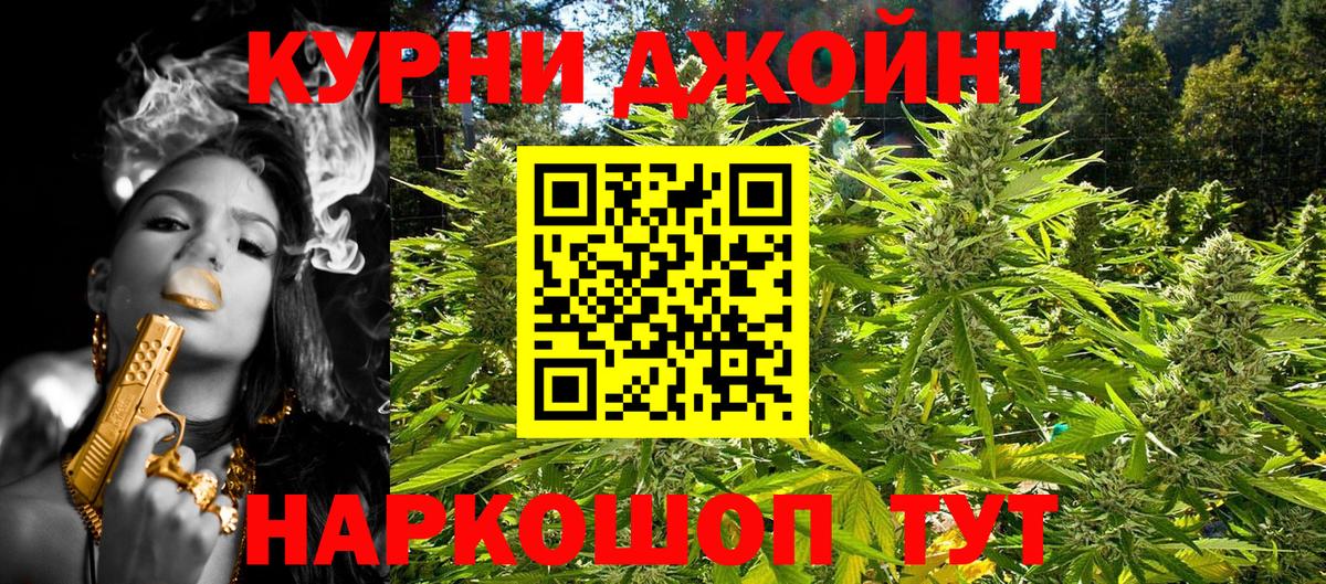 Шишки марихуана SATIVA & INDICA Конаково